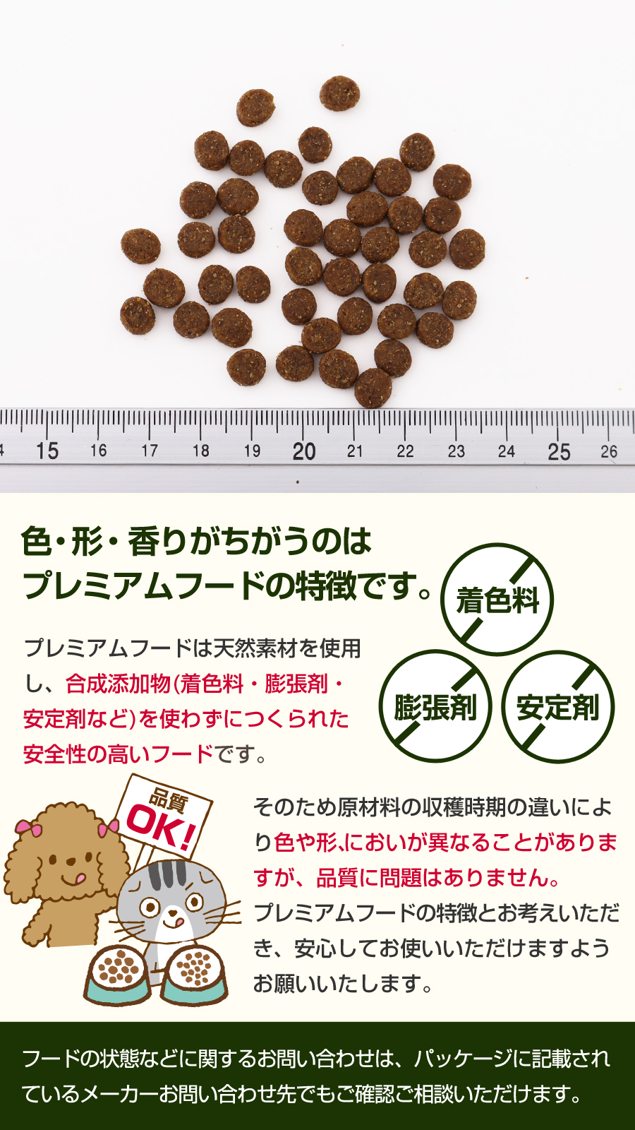 粒