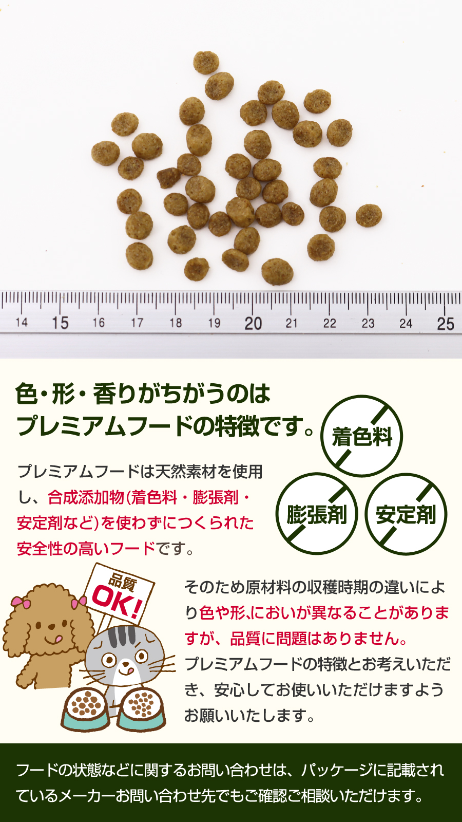 粒