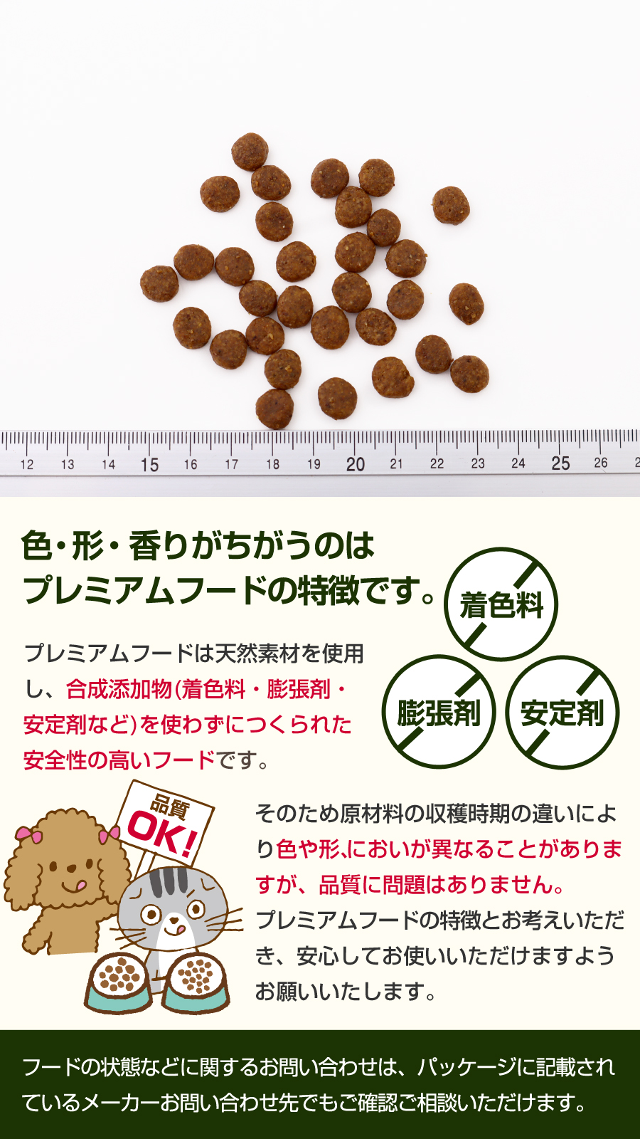 粒