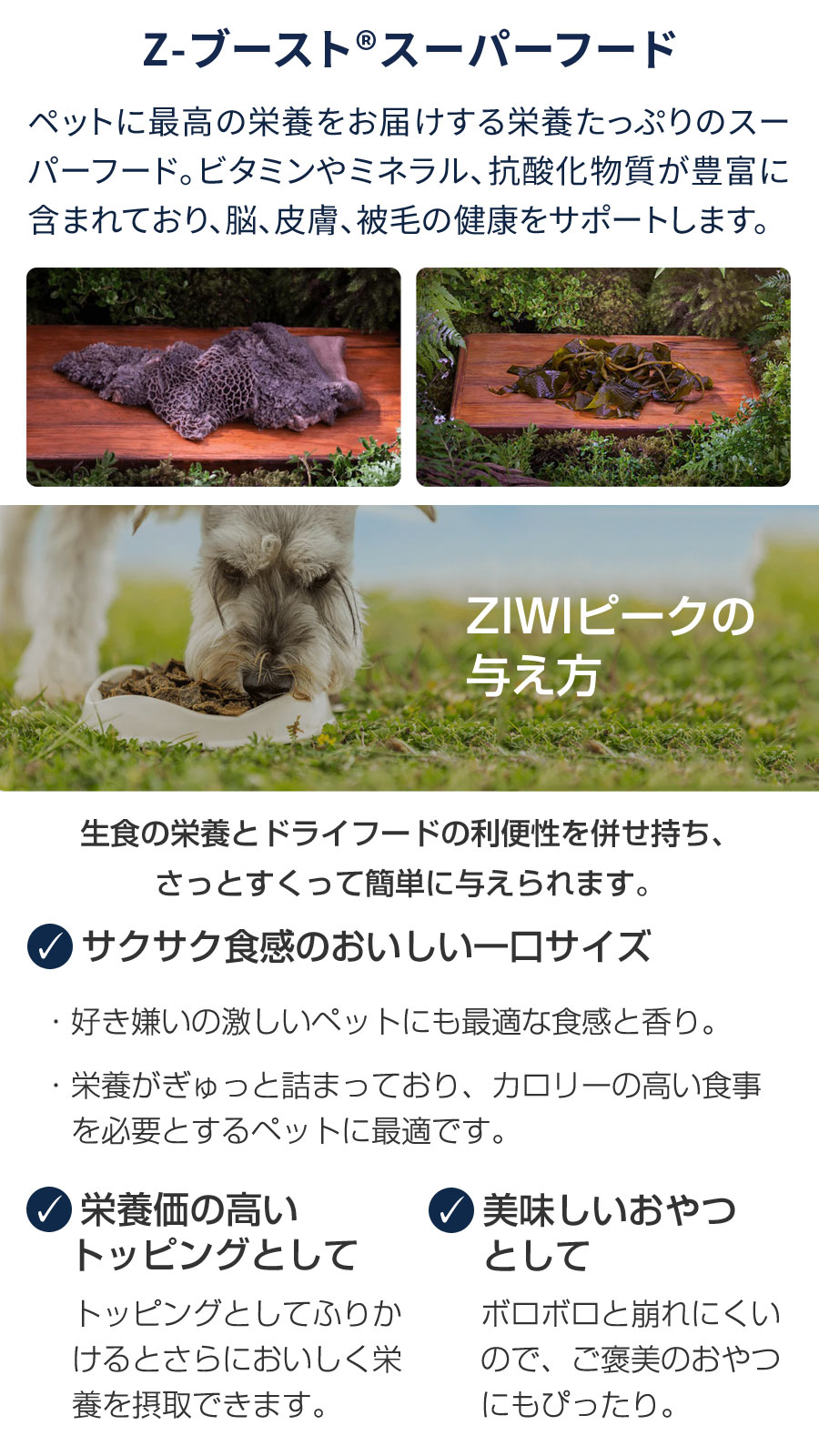 ziwi